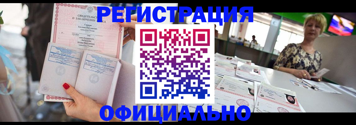 временная регистрация 2025 в Магнитогорске