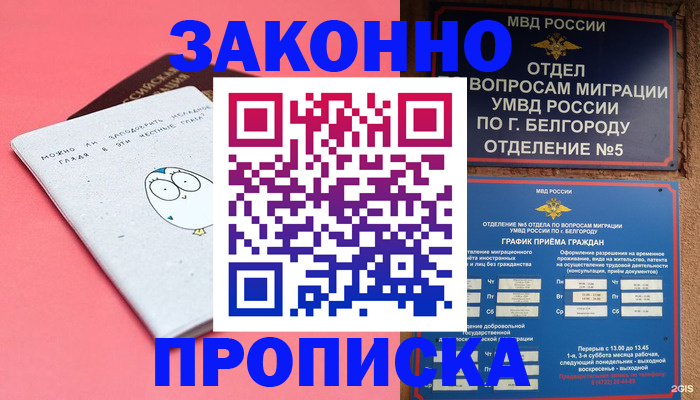 регистрация для школы в Магнитогорске